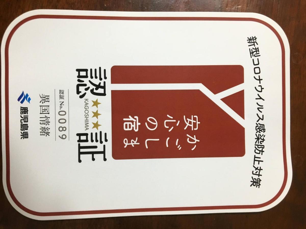 Ikokujyoucho - Vacation Stay 97595V Nishinoomote Exteriör bild